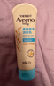 艾惟诺（Aveeno）艾维诺婴儿润肤乳四季儿童宝宝面霜滋润保湿防干痒身体乳227g 实拍图