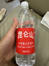 昆仑山饮用天然雪山矿泉水 含锶弱碱性 500ml*20瓶 整箱装 高端矿泉水 实拍图