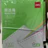 得力（deli）【缺页十倍赔】班达海四联二等分针式打印纸 可撕边电脑打印纸 彩(白红蓝黄)发票报销单1000页/箱 实拍图
