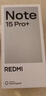 小米（MI）REDMI Note15 Pro+ 第四代骁龙7s 7000mAh 龙晶玻璃十倍抗摔 IP68防水 12+256 雪松白 红米 5G手机 实拍图