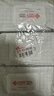 洁丽雅（Grace）75%酒精湿巾片一次性免洗手湿巾家用办公开学便携装3包 实拍图