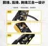 得力（deli）台式网络钳6/8p剥剪压多功能网线钳7类水晶头网线电话线压接工具 实拍图