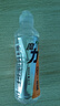 怡宝魔力运动饮料柚子味550ml*15瓶 运动盖 实拍图