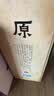 古越龙山清醇三年 500ml*12瓶整箱+清醇五年 500ml*6瓶 整箱 实拍图