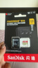 闪迪（SanDisk）128GB TF(MicroSD)内存卡4K极速金卡A2 V30 U3兼容大疆Pocket3/4P/Action 6运动相机/无人机存储卡 实拍图