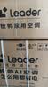 海尔出品统帅空调2026款超省电Se 大1.5匹一级能效 外机单排铜管 变频挂机 国家补贴KFR-35GW/LJD1-1 实拍图