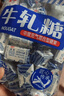 花生牛轧糖500g老式手工牛扎糖结婚喜糖奶糖怀旧糖果年货零食袋装 牛轧糖500g*1袋 实拍图