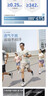 李宁零压冰棒T男短袖速干夏季排湿透气跑步健身训练运动上衣ATSV509 实拍图
