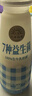 北海牧场7种益生菌 双歧杆菌 纯净清爽原味 低温酸奶风味发酵乳220g*9瓶 实拍图