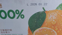 汇源100%阳光柠檬混合果汁礼盒装饮料200ml*12盒节日送礼宴请 实拍图