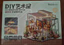若来（Rolife）轻氧温室花园diy手工木制小屋积木拼装玩具房子儿童生日礼物女孩 实拍图