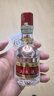 五粮液52度浓香型 普五八代50ml*1瓶（裸瓶） 实拍图