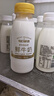每日鲜语鲜牛奶 3.6g全脂211ml*6 家庭必备 巴氏杀菌乳 低温奶 实拍图