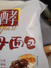 桃李酵母面包香蕉味营养早餐手撕软面包糕点心办公室休闲零食整箱600g 实拍图