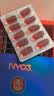 NYO3 至尊阿蒙森南极磷虾油 73%磷脂 1300mg60粒*3盒装 实拍图