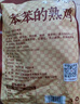 正阳楼土笨鸡750g*2东北特产熟食卤味烧鸡熏酱酒菜中华老字号 实拍图