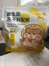 宠尚天仓鼠粮食鼠粮益生菌冻干金丝熊食物主食营养仓鼠粮食套餐自配粮食 益生菌冻干科配粮 425g 实拍图