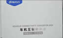 路先行无线华为HiCar盒子适用奔驰奥迪宝马本田大众沃尔沃车机等互联盒 实拍图