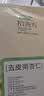 拾善方甜杏仁去皮正宗坚果原味无添加无糖大生南杏仁片特级的功效与作用 实拍图