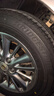 普利司通汽车轮胎215/60R16 95V EP300配天籁锐志老款君越现代名图24年胎 实拍图
