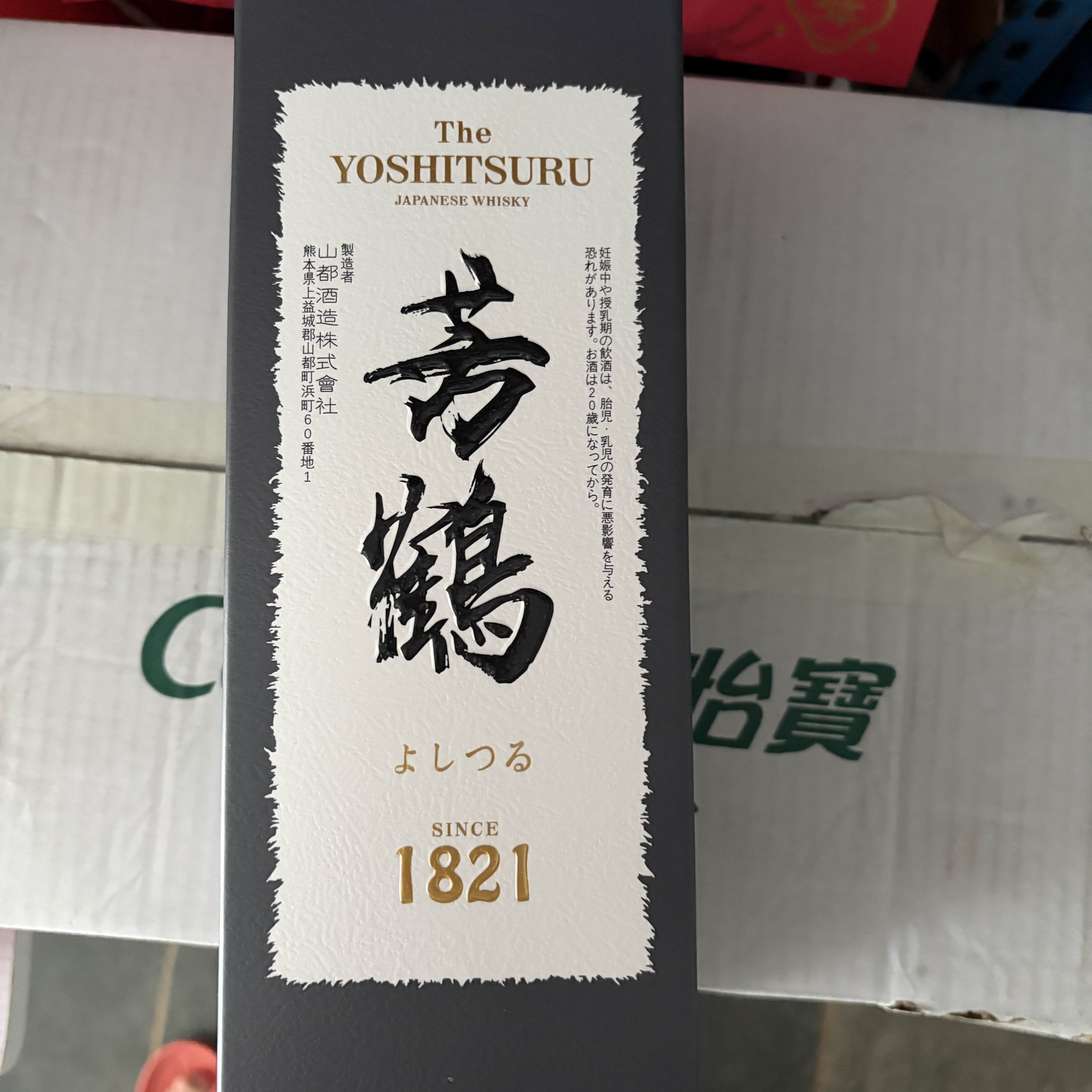 芳鹤（Yoshitsuru）日本原瓶进口威士忌 芳鹤16日威 700ml *2 双瓶装 实拍图