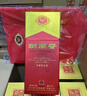 剑南春水晶剑 38度 500ml 单瓶装 浓香型白酒 低度水晶剑 618囤货季 实拍图