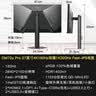 SANC盛色27英寸4K160Hz双模320Hz 4608灯珠MiniLED QD量子点HDR1400亮度电竞显示器Type-C90W DM72uPro 实拍图