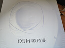 欧诗漫（OSM）珍白因洁水乳精华化妆品套装美白补水抗皱紧致生日礼物送女友 实拍图