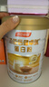 汤臣倍健卓瑞蛋白粉600g增强免疫力 乳清蛋白质粉中老年人补充营养非奶粉 实拍图