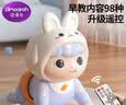 迪漫奇婴儿遥控电动爬娃玩具学爬早教启蒙跳舞抬头训练兔子蓝生日礼物 实拍图