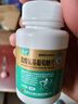 [正大九力]盐酸氨基葡萄糖片 0.75g*60片 2盒装 治疗预防风湿骨关节炎疼痛肿胀膝关节氨糖胶囊 60天量 老客回购 实拍图