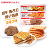 康元提子夹心+巧克力朱古力夹心+椰子奶油600g 零食早餐下午茶 实拍图