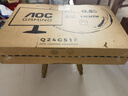 AOC 23.8英寸2K 144Hz 高刷护眼办公 IPS HDR 6轴调色 每台出厂校色 低蓝光不闪 电脑显示器 Q24G51F 实拍图