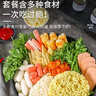 盛源来部队火锅韩国部落火锅套餐韩式部队锅食材韩式泡菜火锅 火锅食材升级版11件 实拍图