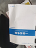 数捷高清一体机电脑家用游戏台式机电脑主机整机高配企业商用办公上网课学习 套餐十：酷睿i7丨4G游戏独显丨512G丨27曲面 实拍图