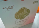 十月结晶防溢乳垫超柔立体一次性超薄透气哺乳期防漏乳贴100片【柔护款】 实拍图