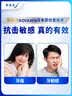 舒适达专业修复抗敏成人牙膏套装180gNovaMin技术含氟防蛀固齿 京东自营 实拍图