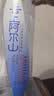 云上阿尔山火山岩天然活性泉水弱碱性水 整箱装饮用水 330ml*24瓶【碧空】 实拍图