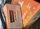 天章 （TANGO）【缺页十倍赔】新橙天章三联二等分不撕边 针式电脑打印纸 1000页 241-3-1/2 彩色(白红黄) 可定制 实拍图
