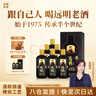 远明酱酒 金质封坛15 酱香型白酒 53度 500ml*6 整箱装 实拍图