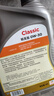 道达尔能源汽机油0w-30全合成机油润滑油汽车保养精英版4L ACEA-C3 实拍图