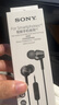 索尼（SONY） MDR-EX255AP 耳机入耳式有线带麦手机通话高音质K歌适用安卓 黑色 实拍图