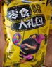 周黑鸭八方来财卤味礼盒1113g  纯肉中秋礼盒 卤味零食 甜辣鸭脖鸭锁骨 实拍图