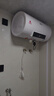新飞家用电热水器【免费上门安装】出水断电一级能效出租房洗澡40升/50/60/80圆桶2200w遥控款速热节能 50升高配+出水断电+上门安装 实拍图