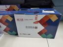 天威TN2325墨粉盒 超大容量 适用兄弟7180dn 7080d粉盒MFC7380 7480墨粉7880DN墨盒HL2260D 2560DN硒鼓 单支 实拍图