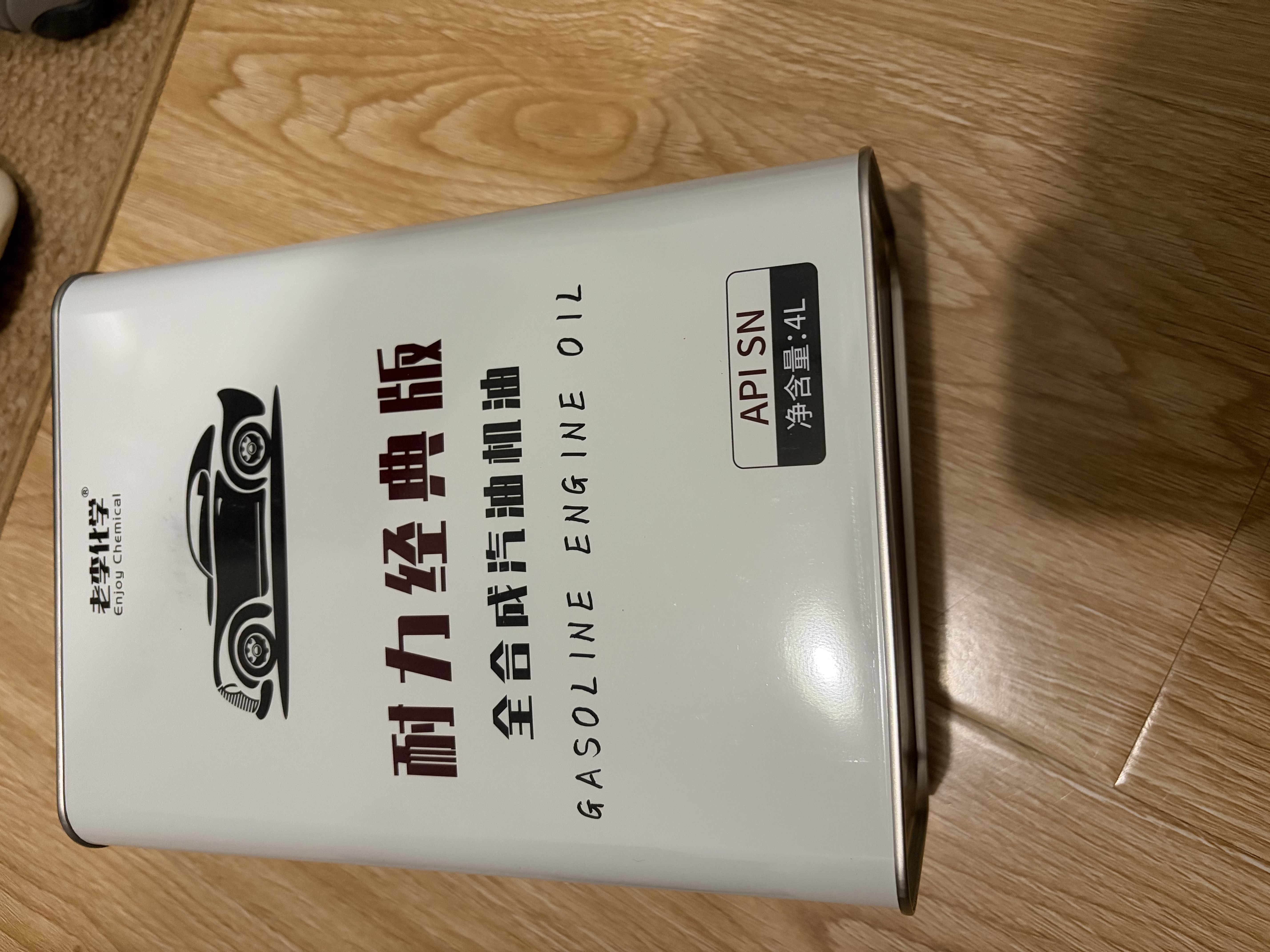 老李化学耐力经典版系列全合成机油5W-30发动机润滑油汽车机油 SN 4L 实拍图