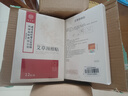 六和乾坤艾草颈椎贴 肩颈肩周艾叶贴颈椎部位型艾灸贴12贴/盒 实拍图