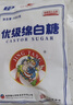 JING TANG京糖白糖 精制绵白糖500g【精制】中华老字号 烘焙冲饮烹饪冲调 实拍图