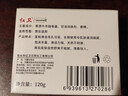 红卫羊脂皂香皂洗脸皂洗澡肥皂沐浴控油洁面皂120g*5块 实拍图