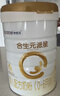 合生元（BIOSTIME）星耀卡 含派星1段新版奶粉（0-6个月）350g1罐 6重HMO+DHA 实拍图